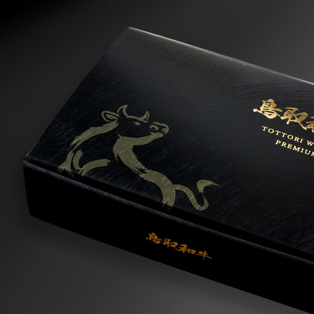 万葉牛 サーロインスライス 500g