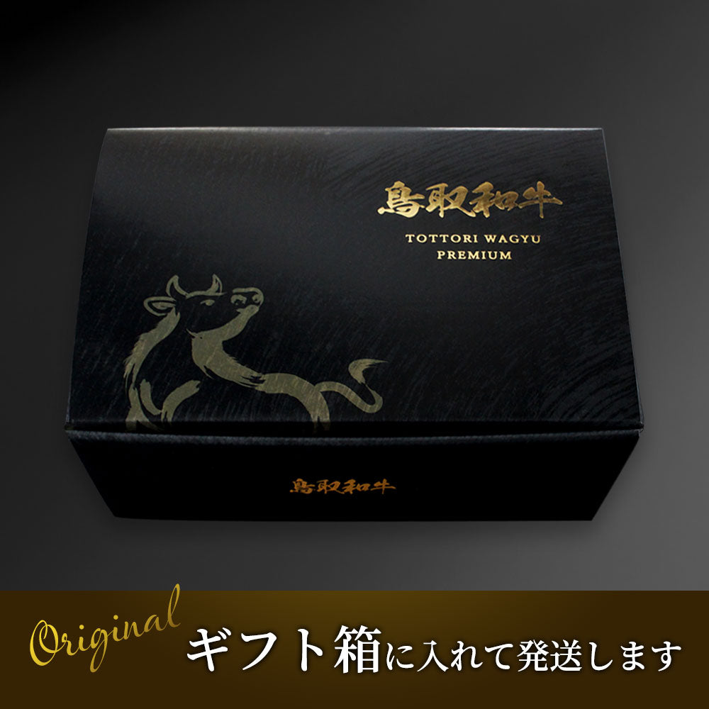 万葉牛 サーロインスライス 500g