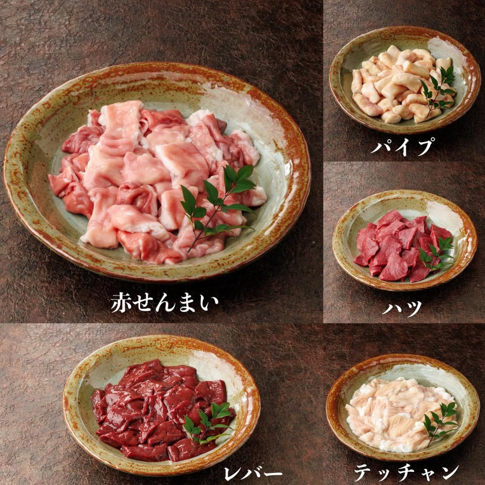 鳥取和牛 MIXホルモン 5種盛り 500g(100g×5)