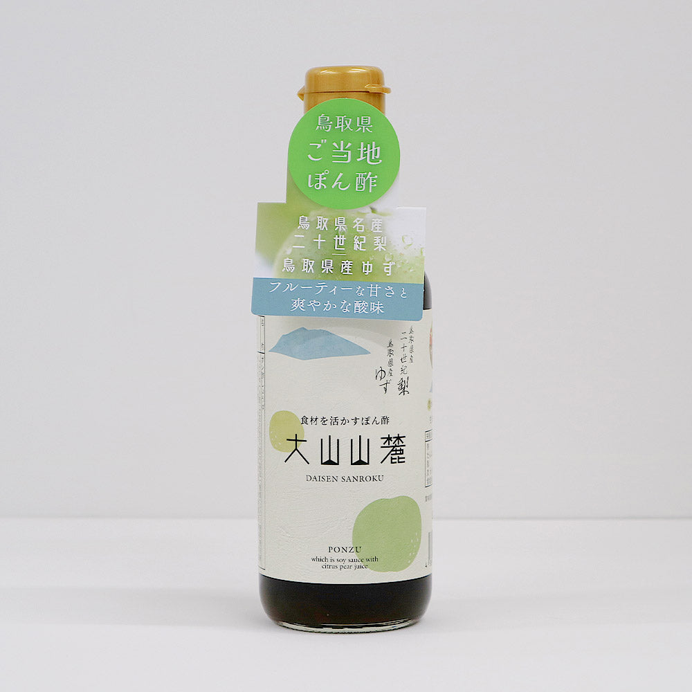 食材を活かすぽん酢 大山山麓(2本セット)