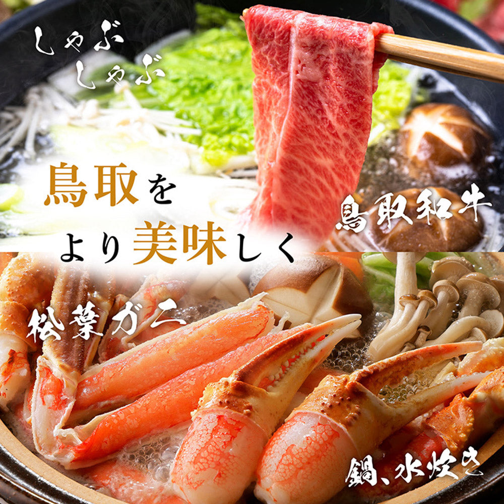 食材を活かすぽん酢 大山山麓(2本セット)