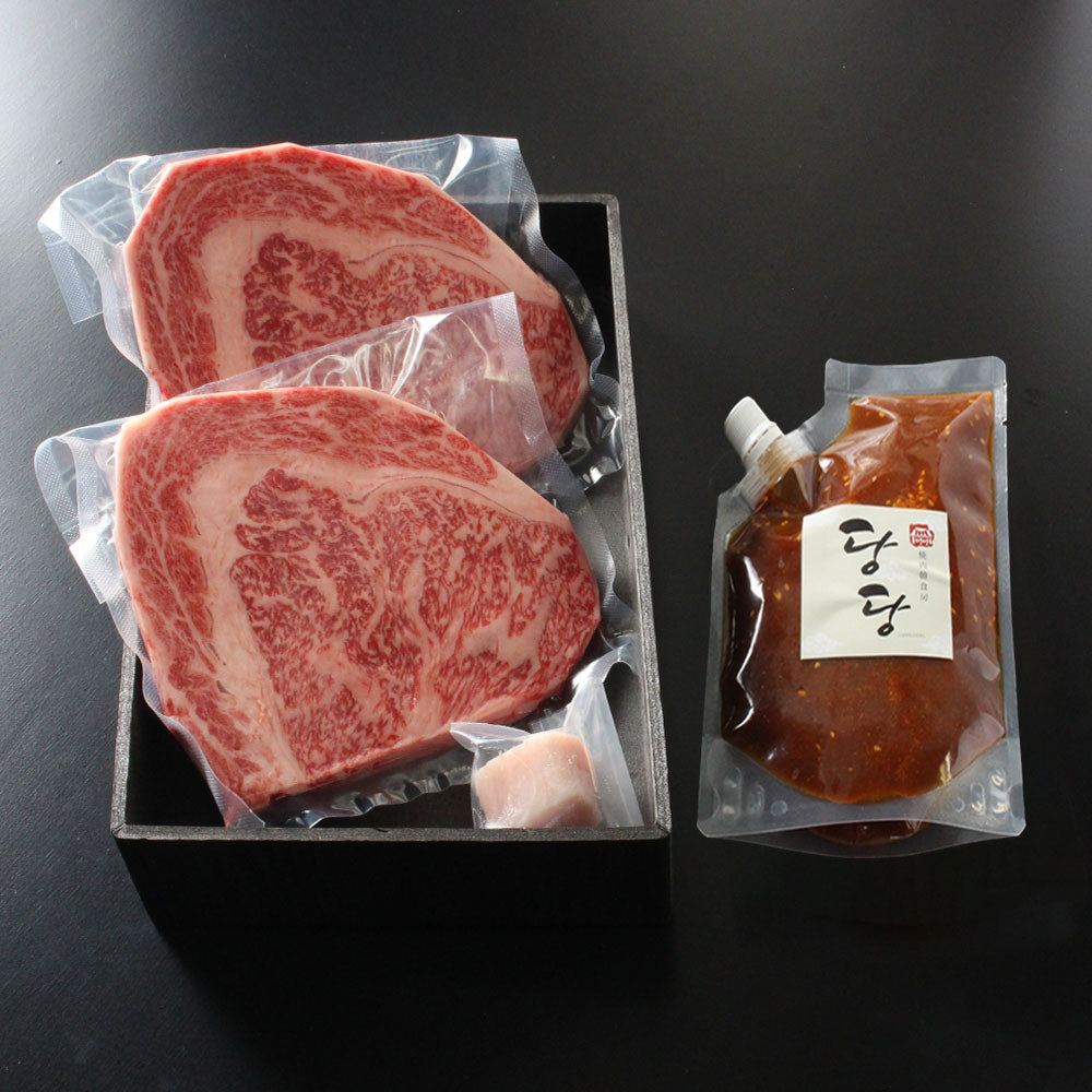 鳥取和牛 リブロース ステーキ用 500g(250g×2枚)