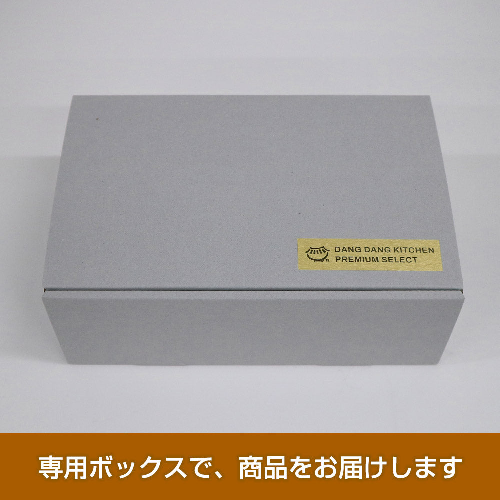 スパイスカレー 4種アソートセット
